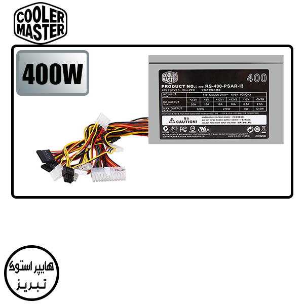 پاور کامپیوتر کولرمستر COOLER MASTER ELITE POWER RS-400 stock